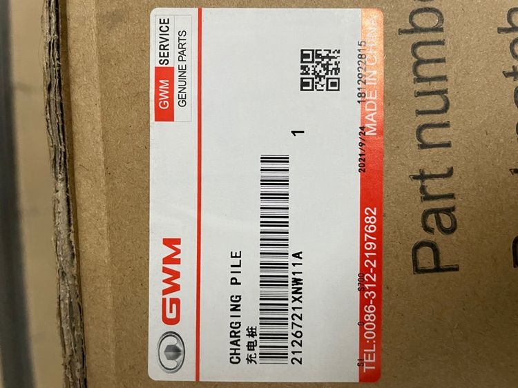 Wall Charge Ora รูปที่ 12