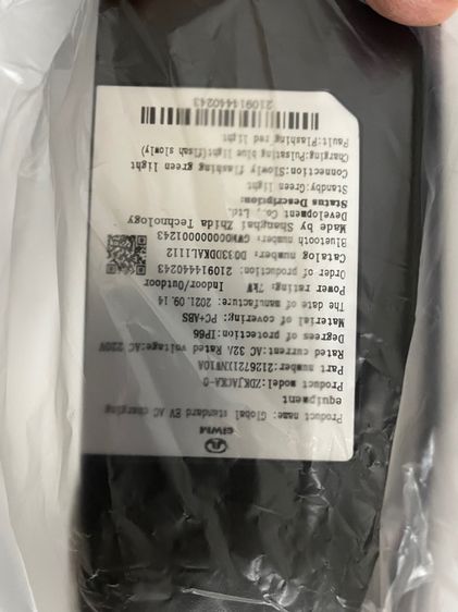 Wall Charge Ora รูปที่ 3