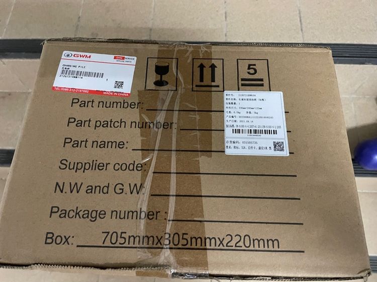 Wall Charge Ora รูปที่ 14