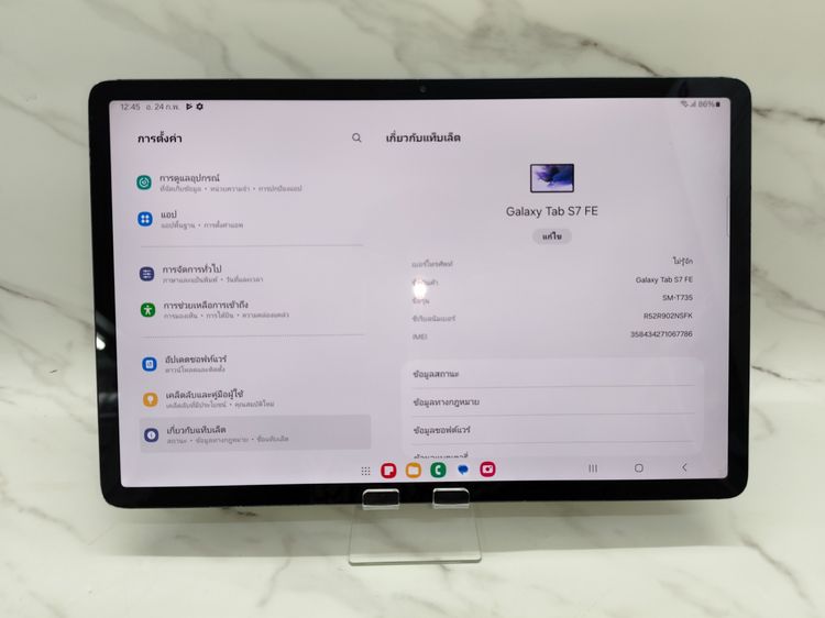 ขาย Samsung Galaxy Tab S7 FE 12.4 inch LTE 4 64 GB สี Black มือสอง รูปที่ 2