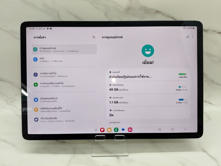 ขาย Samsung Galaxy Tab S7 FE 12.4 inch LTE 4 64 GB สี Black มือสอง รูปที่ 3