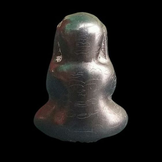 หลวงปู่นาค วัดห้วยจรเข้. รูปที่ 2