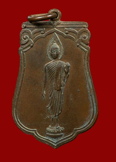 เหรียญพระ๒๕ศตวรรษ