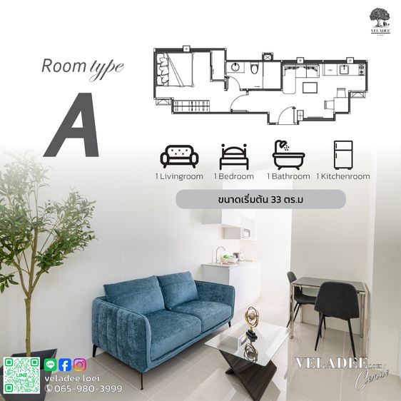 อื่นๆ ไม่อนุญาต ตกแต่งครบ 2025 Veladee Loei Condo เวฬาดี เลย คอนโด รูปที่ 3