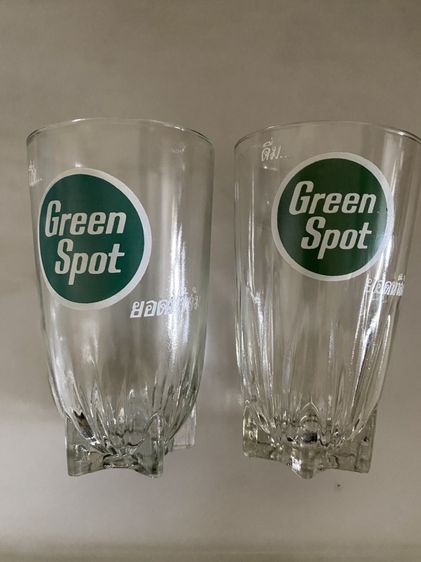 แก้วจีบกรีนสปอต 2ใบ