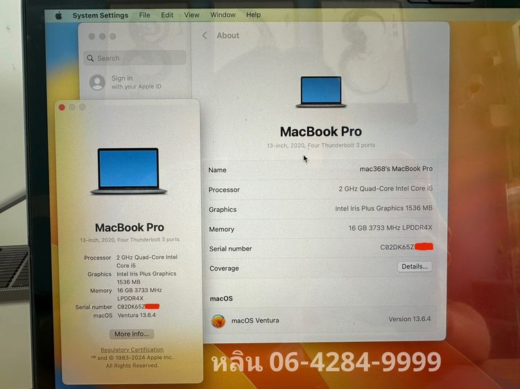 ขายถูกกกกกกกกกกกกกกกกกกกกกกกกกกกกกก Mac Pro 13 นิ้ว ปี 2020 i5 RAM 16 SSD 512 สเปคแรง อุปกรณ์ครบยกกล่อง การใช้งานปกติดีทุกอย่าง รูปที่ 3