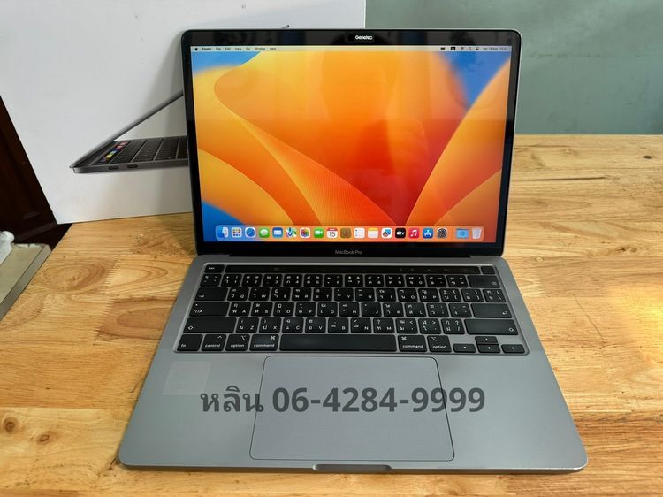 Apple Macbook Pro 13 Inch แมค โอเอส 16 กิกะไบต์ อื่นๆ ใช่ ขายถูกกกกกกกกกกกกกกกกกกกกกกกกกกกกกก Mac Pro 13 นิ้ว ปี 2020 i5 RAM 16 SSD 512 สเปคแรง อุปกรณ์ครบยกกล่อง การใช้งานปกติดีทุกอย่าง