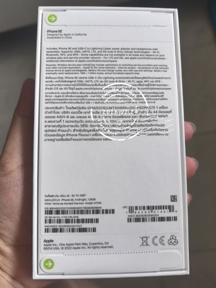 iphone SE3 มือ1  รูปที่ 2