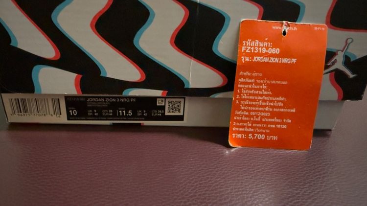 Jordan Zion 3 nrg pf รูปที่ 6