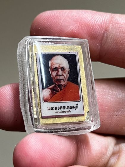 หลวงพ่อสด วัดปากน้ำ รูปที่ 5