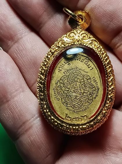 เหรียญหลวงพ่อสุด วัดกาหลง รุ่นเเรก ปี06 เนื้อทองเเดงกะหลั่ยทองเก่า สภาพสวยเดิม ผิวเดิมจากหิ้งเก่า พระวางบูชาอยู่บนหิ้งบ้านคุณลุงมายาวนาน รูปที่ 5