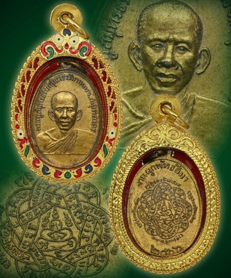 เหรียญหลวงพ่อสุด วัดกาหลง รุ่นเเรก ปี06 เนื้อทองเเดงกะหลั่ยทองเก่า สภาพสวยเดิม ผิวเดิมจากหิ้งเก่า พระวางบูชาอยู่บนหิ้งบ้านคุณลุงมายาวนาน