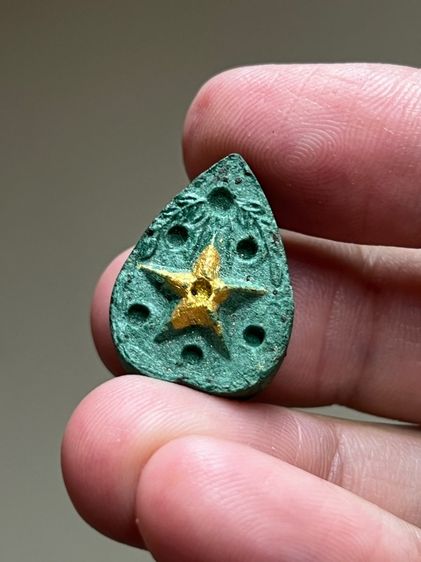   ดาวนายสิบหลวงพ่อผินะวัดสนมลาว รูปที่ 3