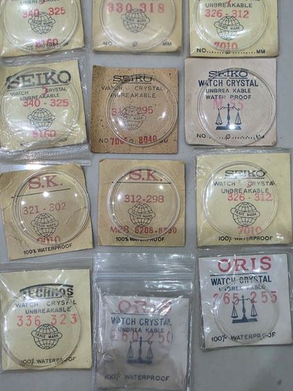 สโนลอย เก่าเก็บ เหมาๆ หลายยี่ห้อ หลายแผ่น หลายขนาด ขายเหมาๆ ของใหม่เก่าเก็บ พร้อมส่งครับ เหมาๆยกทั้งหมดครับ รูปที่ 3