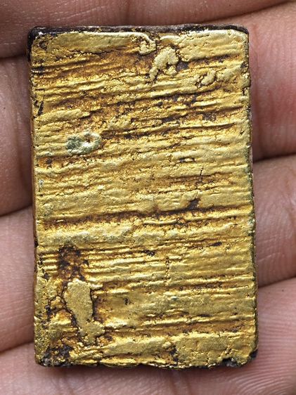 พระสมเด็จ 16126812 รูปที่ 2