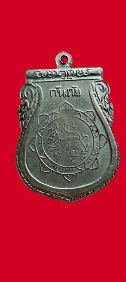 หลวงพ่อจงวัดหน้าต่างนอก รูปที่ 2