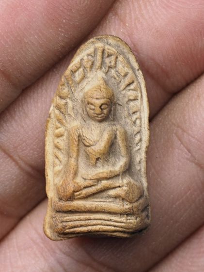 พระรอด 16126814