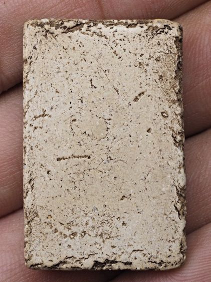 พระสมเด็จ 16126815 รูปที่ 2