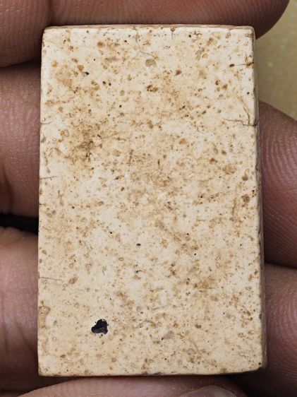 พระสมเด็จ 16126816 รูปที่ 2