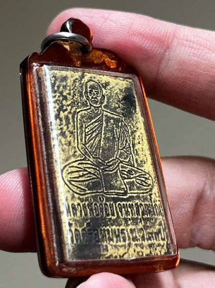 สมเด็จเก้าชั้นเจริญก้าวหน้า หลวงพ่อจ้อย วัดศรีอุทุมพร จ.นครสวรรค์ รูปที่ 3