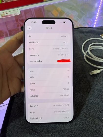 17pro max 512gb ตค69 รูปที่ 4