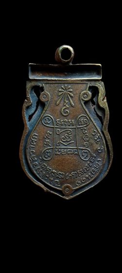 หลวงปู่เอี่ยมวัดหนัง รูปที่ 2