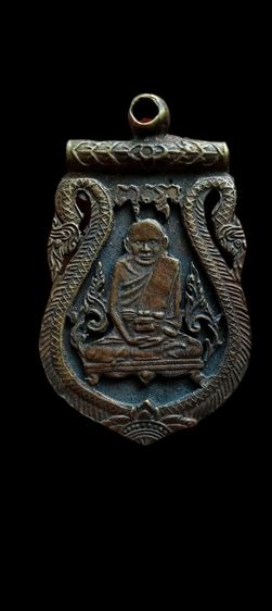 หลวงปู่เอี่ยมวัดหนัง รูปที่ 3