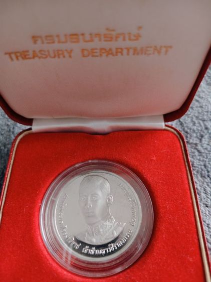 เหรียญร สิบ สามสิบหกพรรษาเหรียญเงินขัดเงา600