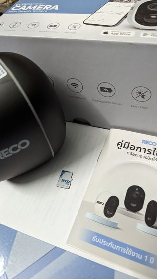 ขายกล้องวงจรปิดไร้สาย RECO Smart Wifi รูปที่ 2