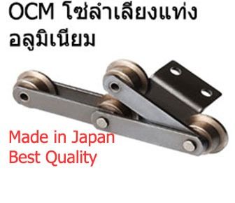 จำหน่ายโซ่เครน โซ่เหล็ก โซ่สแตนเลส ยี่ห้อ OCM รูปที่ 13