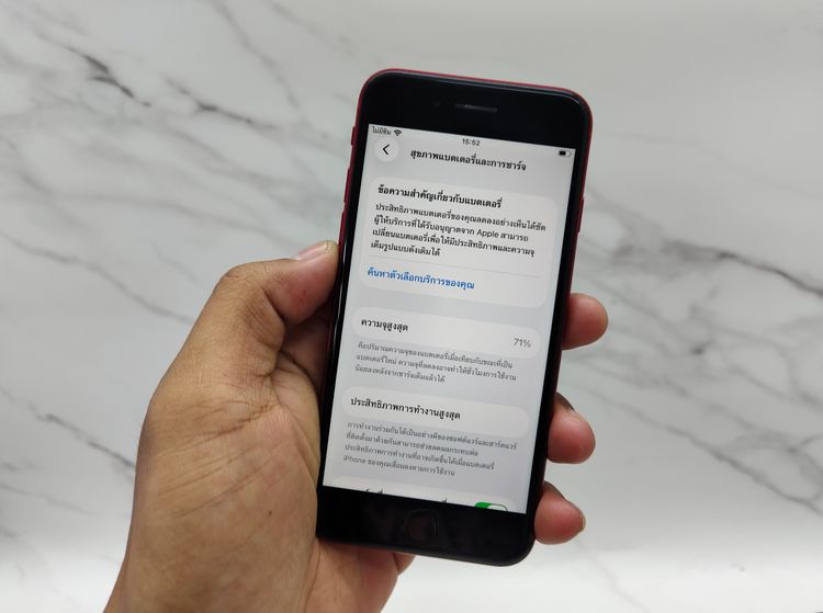 ขาย iPhone SE 2 64GB มือสอง รูปที่ 4