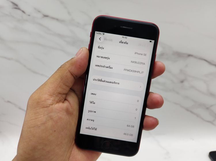 ขาย iPhone SE 2 64GB มือสอง รูปที่ 5
