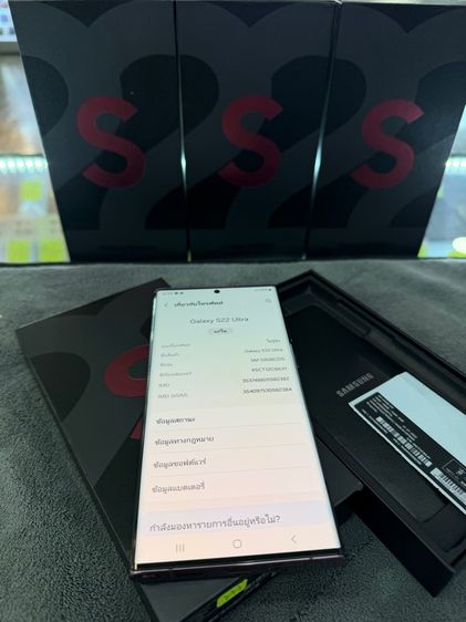 S22 Ultra Ram8 Rom128 แท้ศูนย์ไทย รูปที่ 8