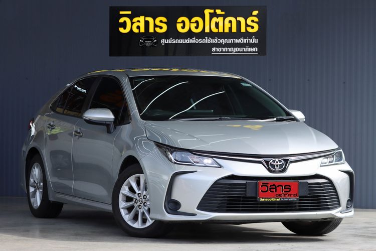 รถ Toyota Altis 1.6 G สี เทา