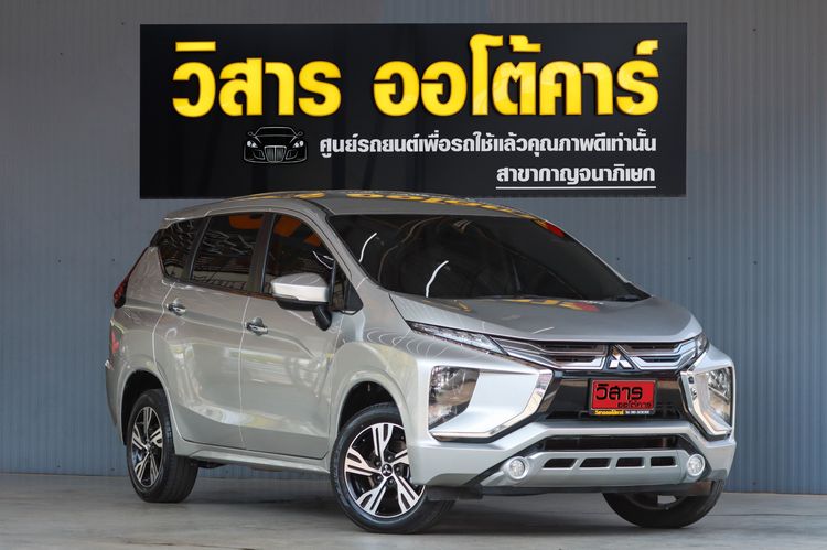 รถ Mitsubishi Xpander 1.5 GT สี เทา