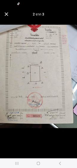 ใช่ ที่ดินน้ำไม่ท่วม ไฟฟ้าพร้อม ขนาด 100 ตรว. ใกล้เมืองน่าน(บ้านแสงดาว)แค่ข้ามสะพาน รูปที่ 3