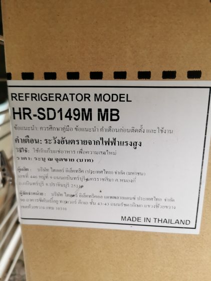 ตู้เย็น 1 ประตู 5.3  คิว สีดำ รูปที่ 3