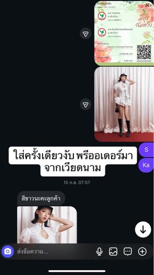 เสื้อผ้าพรีออเดอร์มาจากเวียดนามค่ะ รูปที่ 3