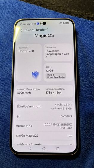 มือถือ Honor 400  รูปที่ 6