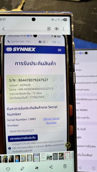 มือถือ Honor 400  รูปที่ 5