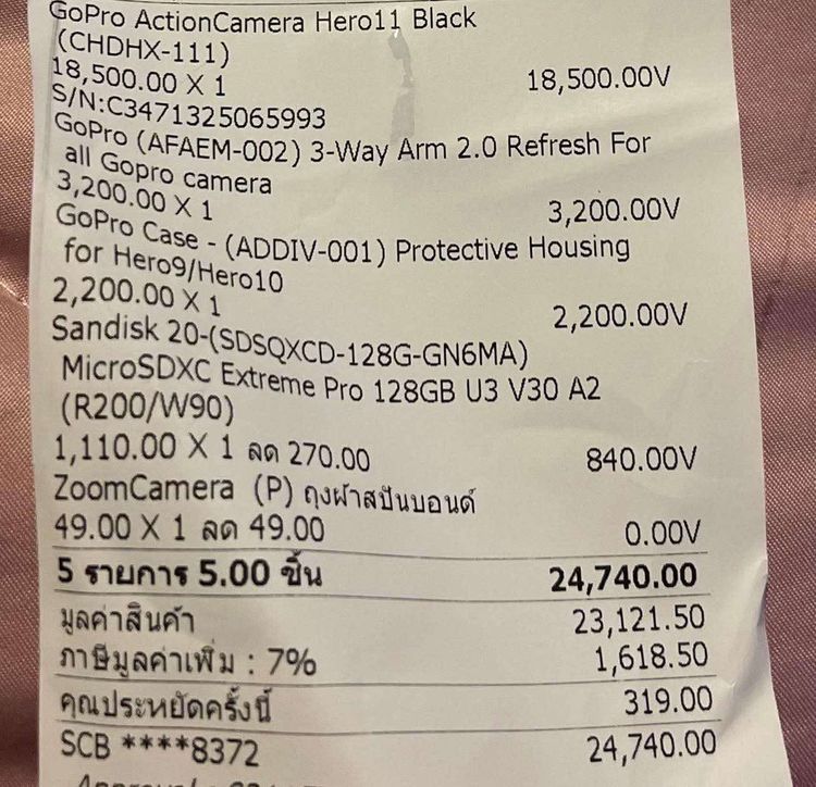 GoPro hero 11 black  รูปที่ 5