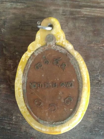 หลวงพ่อผาง รูปที่ 2