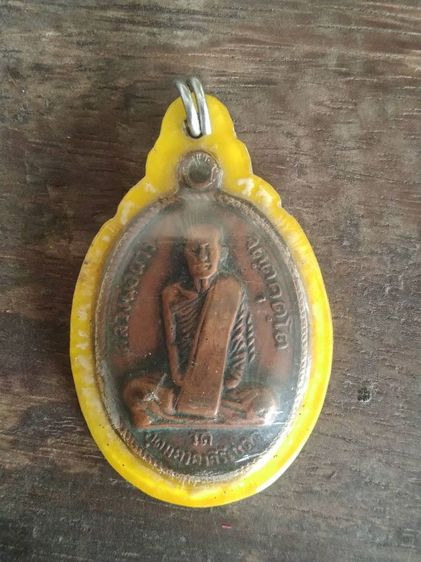 หลวงพ่อผาง