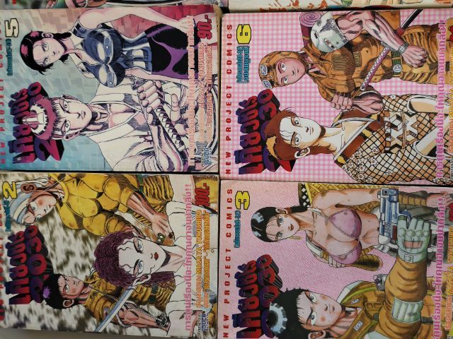 ขายการ์ตูน เคียวชิโร่ 2030 6เล่มจบ รูปที่ 3