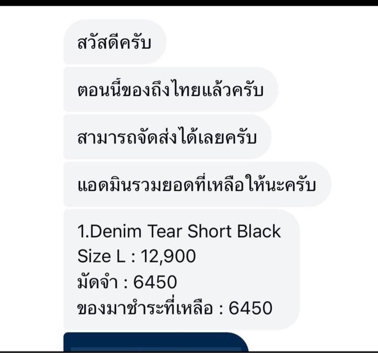 กางเกง denim แบรนดังนำเข้าจากอเมริกา รูปที่ 2