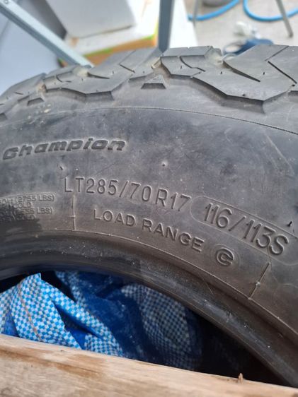 ยางรถยนต์มือสอง  รูปที่ 5