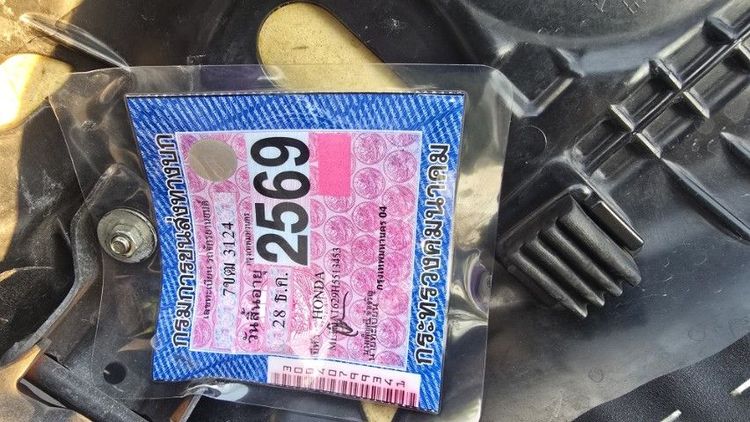 21,000 รถอยู่รามคำแหง21 เดิมทั้งคัน มือเดียวป้ายแดง ภาษี69 0968959869 รูปที่ 11