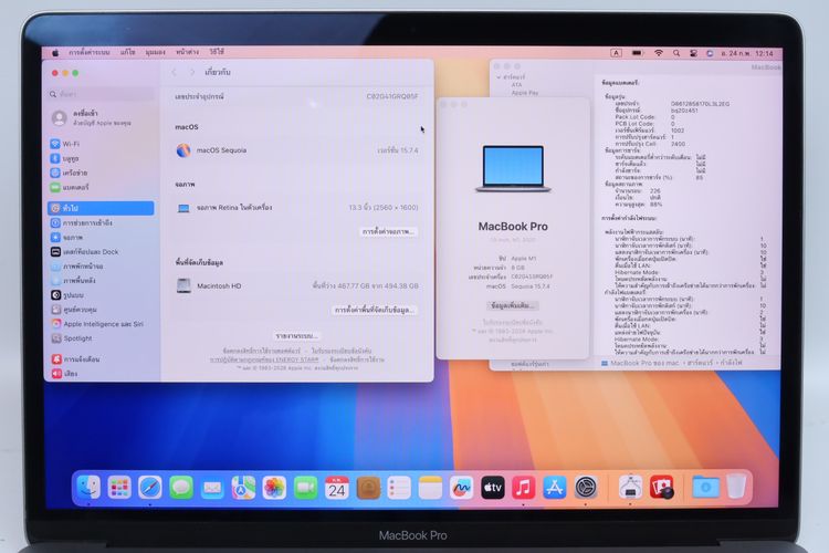 MacBook Pro M1 13" 8-512GB - ID26020314 รูปที่ 4