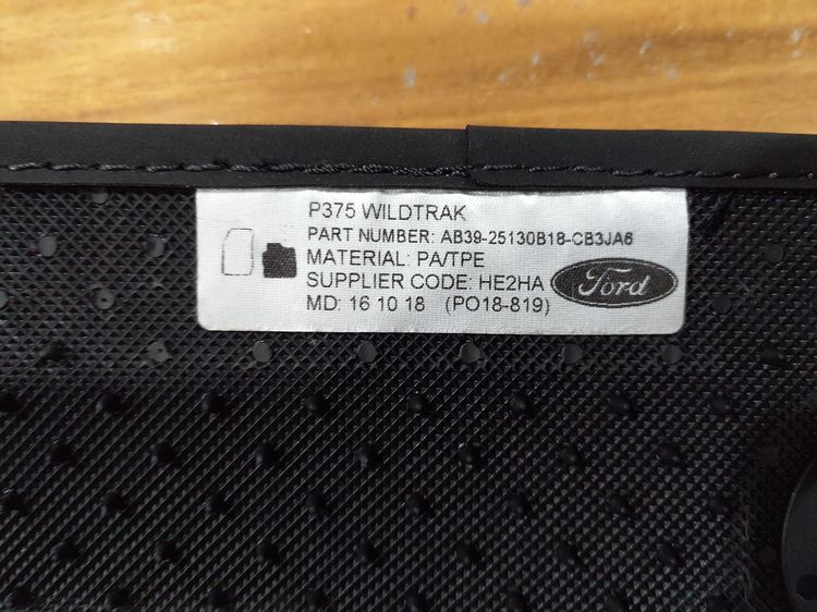 พรมติดรถฟอร์ดเรนเจอร์ รูปที่ 3