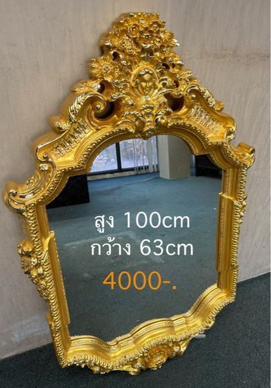 กรอบกระจก หลุยส์ รูปที่ 4